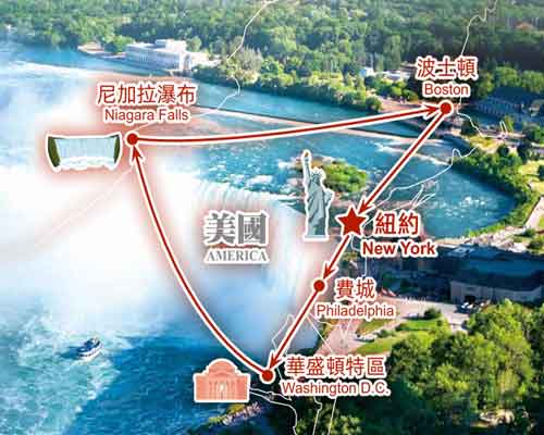 美東6天