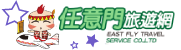 任意門logo