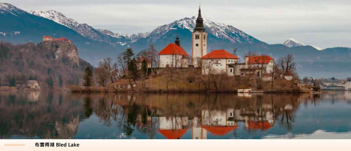 Bled Lake