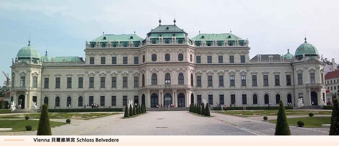 vienna schloss belvedere