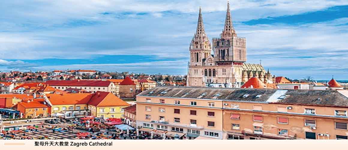 聖母升天大教堂 Zagreb Cathedral 