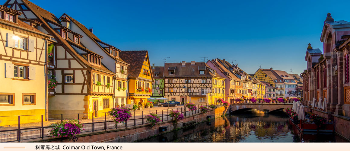 Colmar Old Town, France