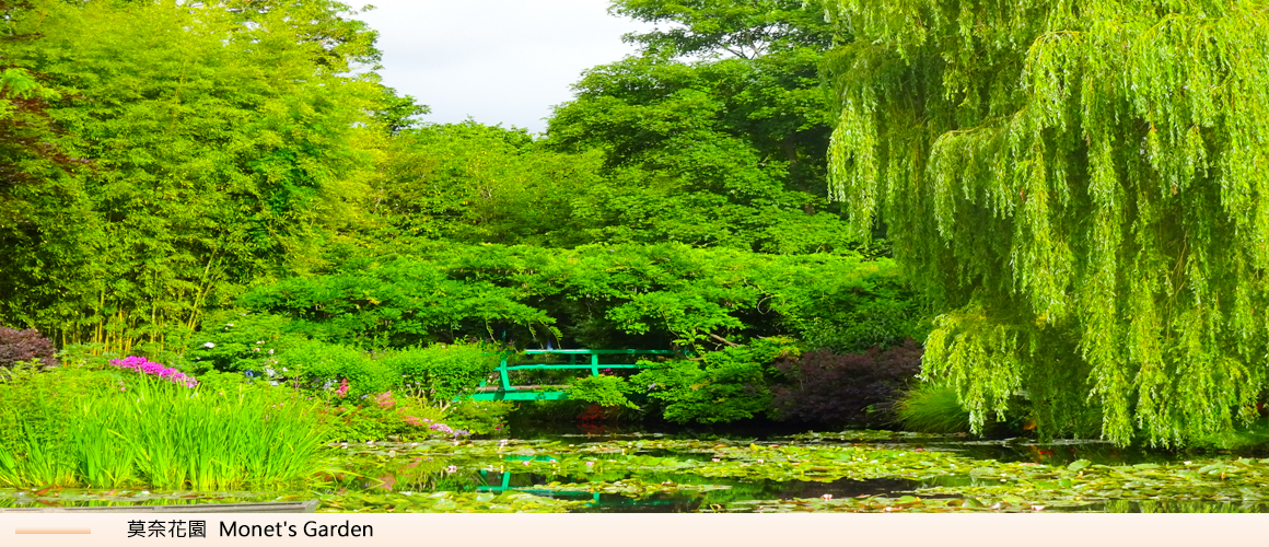 莫奈花園