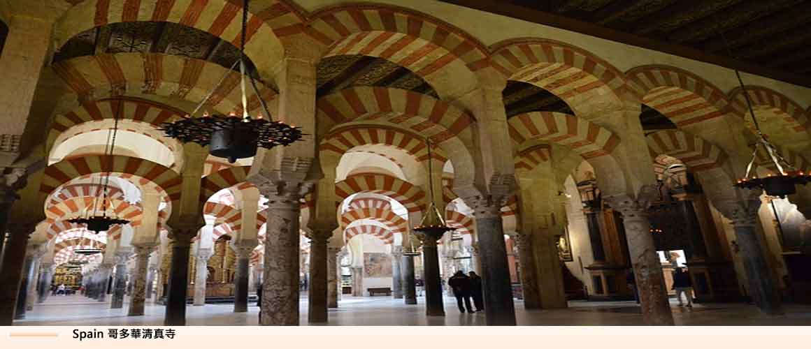 Cordoba Mosque