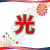靈蛇