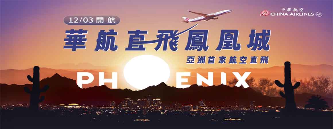 歡迎使用任意門訂票系統
