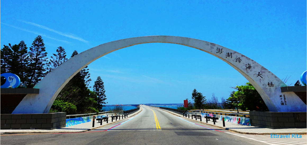 澎湖-跨海大橋