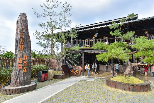 Hohocha喝喝茶
