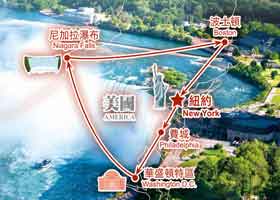 當地團∣ 美東經典6天遊 ~ 【免費接機】紐約三大機場∣€528 歐元