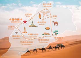 當地團∣摩洛哥異域迷情9天9夜之旅∣歐元計價∣2024-2025